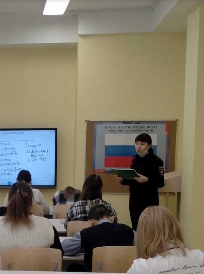 Профилактическая работа с обучающимися
