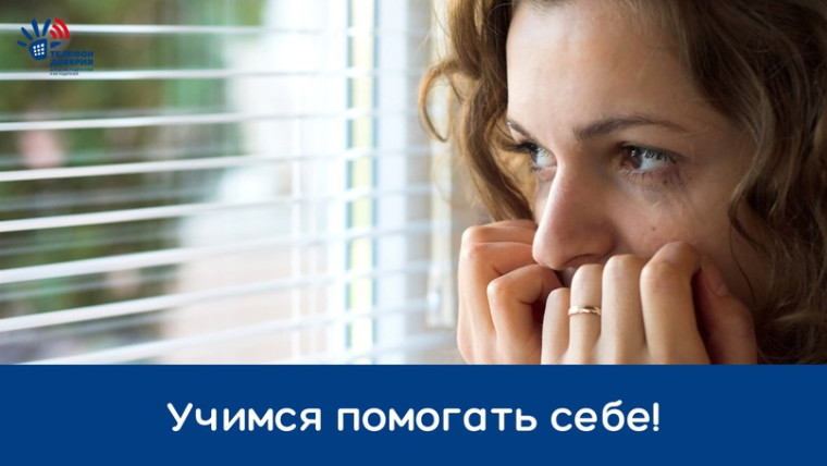 Тревога и тревожность: в чем разница.