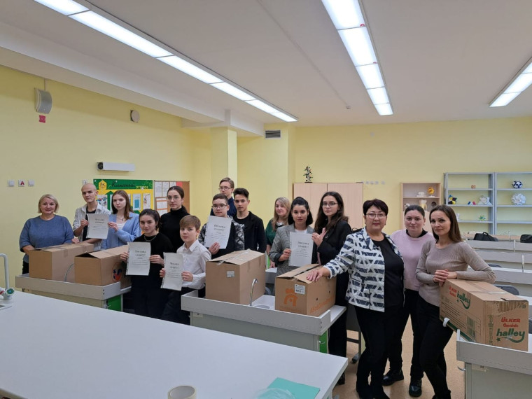 День волонтёра.
