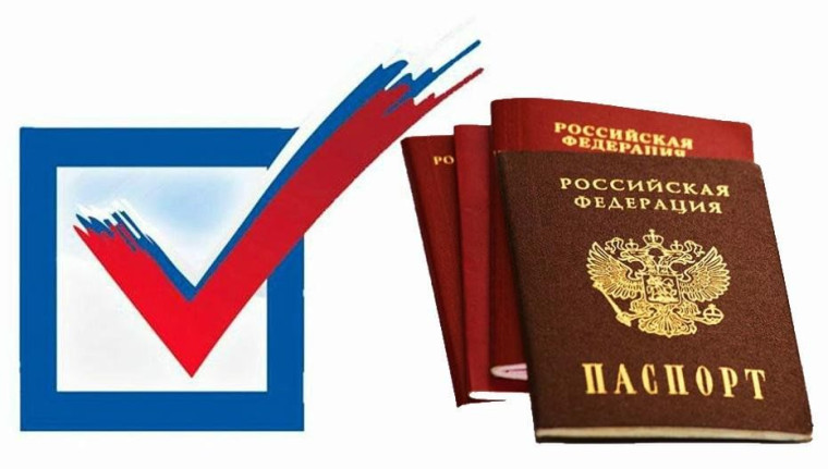 Пассивное избирательное право лиц, причастных к деятельности экстремистских или террористических организаций.