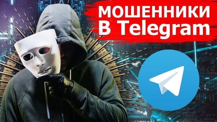 Не верьте своим глазам: как мошенники подделывают «кружочки» в «Телеграме»?.