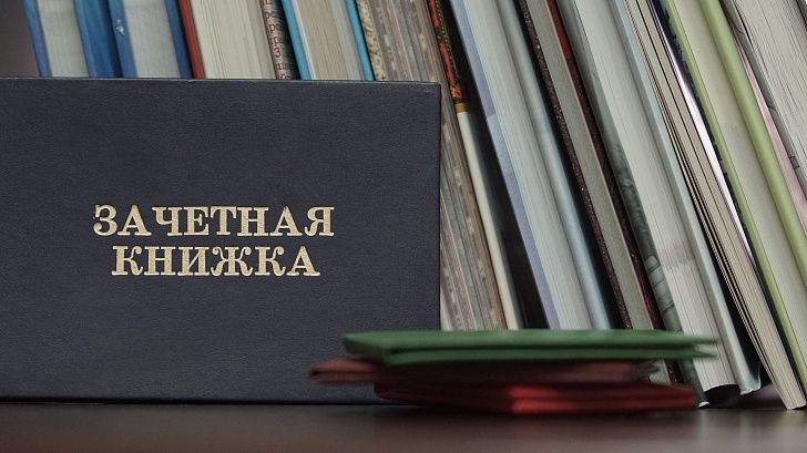 Порядок перехода с платного обучения на бесплатное для участников СВО, обучающихся по образовательным программам среднего профессионального и высшего образования.
