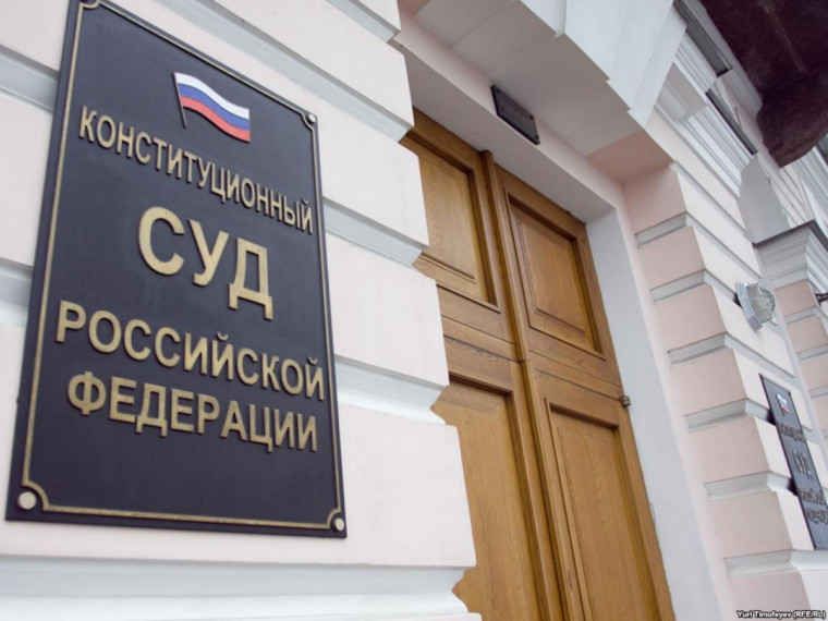 Конституционный суд высказался по вопросу признания взяткодателя потерпевшим по уголовному делу.