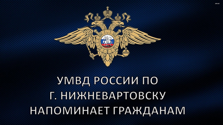 Порядок действий при обнаружении бесхозных вещей и подозрительных предметов.
