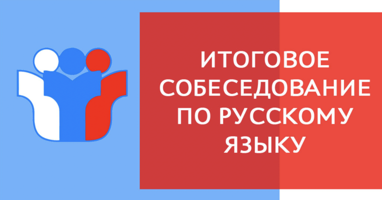 Уважаемые выпускники 9-ых классов и их родители!.