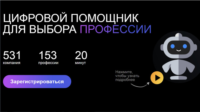 Уважаемые старшеклассники и их родители! Важная информация для вас!.