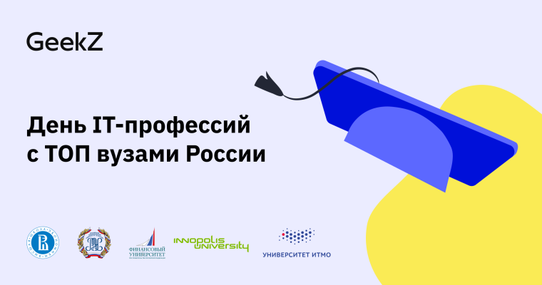 Уважаемые старшеклассники и их родители! Важная информация для вас!.