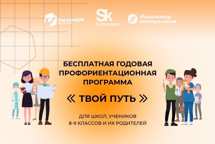 Уважаемые родители, педагоги и обучающиеся!.