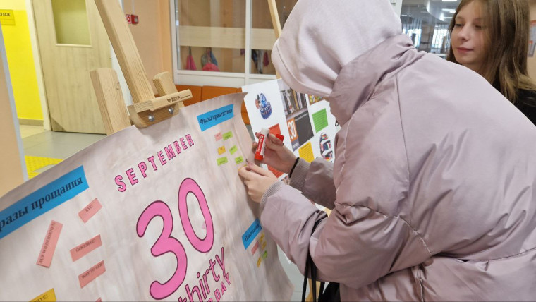 30 сентября в лицее отметили международный день переводчика..